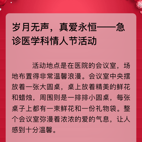 助力乡村振兴，感受基层服务