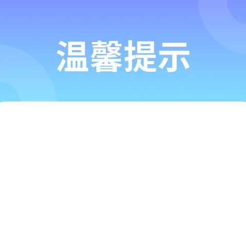 新建 DOCX 文档