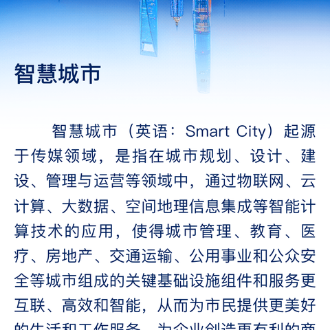 江西联通政企BG数字政府BU举办数字政府战略专项培训赋能大会