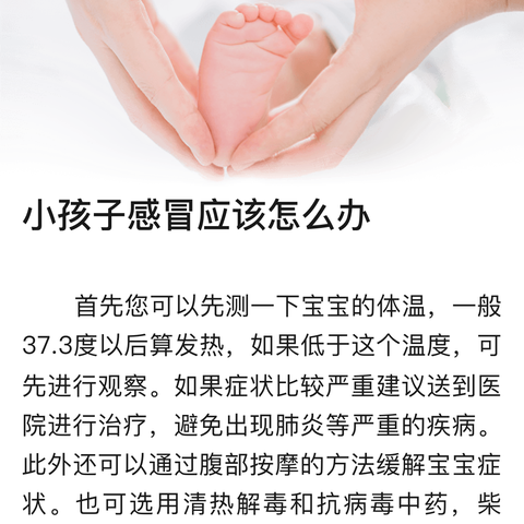 莱西市人民医院产科e8s管理成果展示