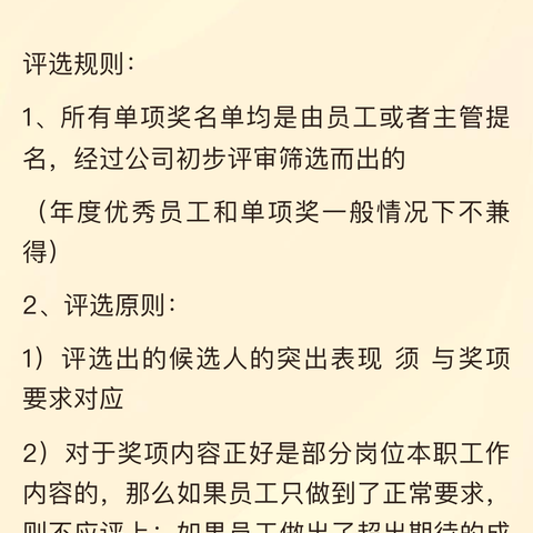 学习与人际等服务大全