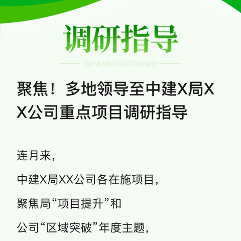 兴业县政府蓝岸副县长到北市二中检查指导工作