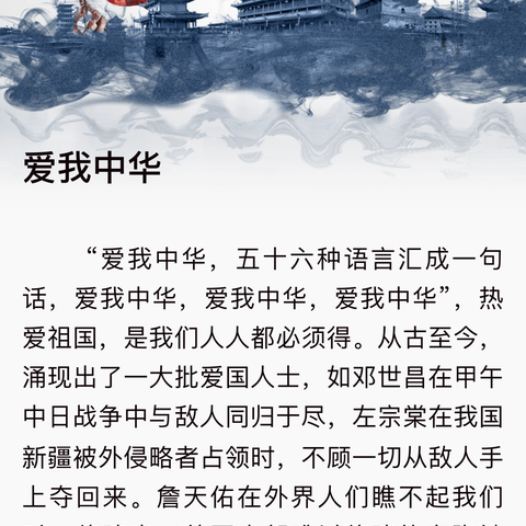 闻令而动，迅速落实  ——安和街道开展岁末年初安全生产大排查大整治行动