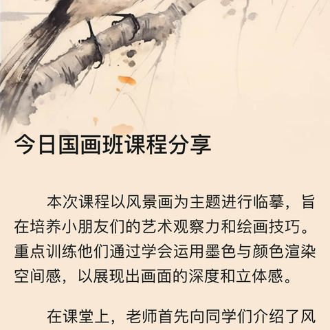 梦想教练计划焦作修武站——第一天