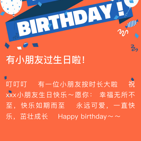 永辉超市——卓悦汇店的小伙伴过生日啦～🎉😄🎉