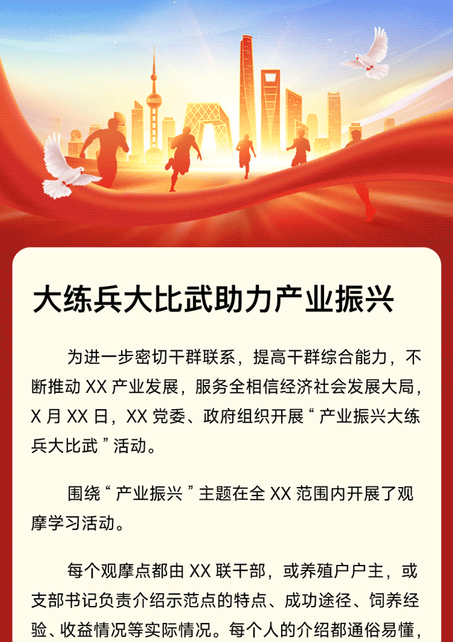 北仑农商银行柴桥支行开展“数字人民币”宣传活动