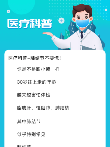 【豫健科普】老年痴呆症如何有效预防？