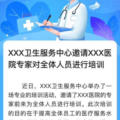 2024年湖北省结核病规范化诊疗培训班（荆州站）成功举办