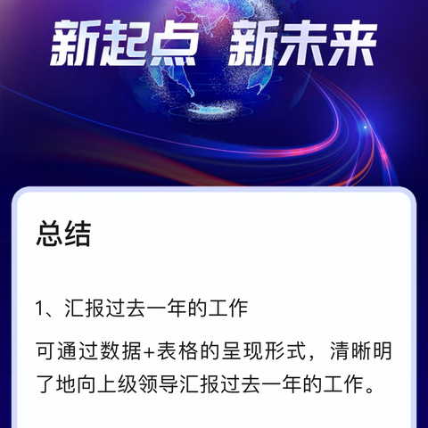 义马市市长姚振波一行到金裕公司调研