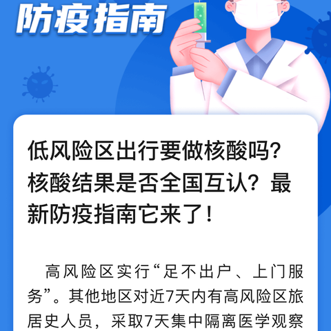 甲流高发，与感冒、新冠有什么区别？如何防护？