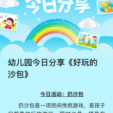 绵竹实中2022级7班学子们，疫情下同样有不一样的风采