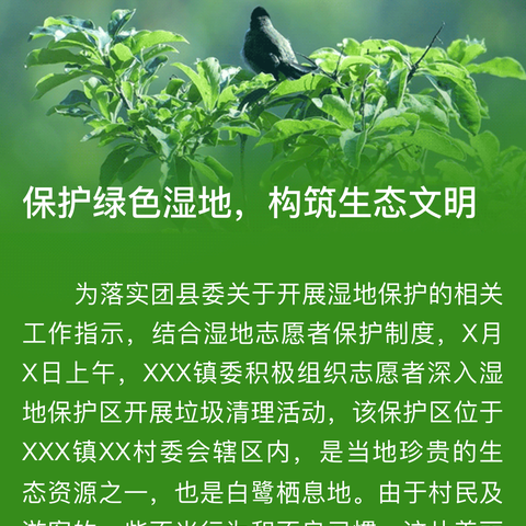 遵义深溪镇中心学校研学活动