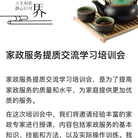 科学衔接《擦屁股》