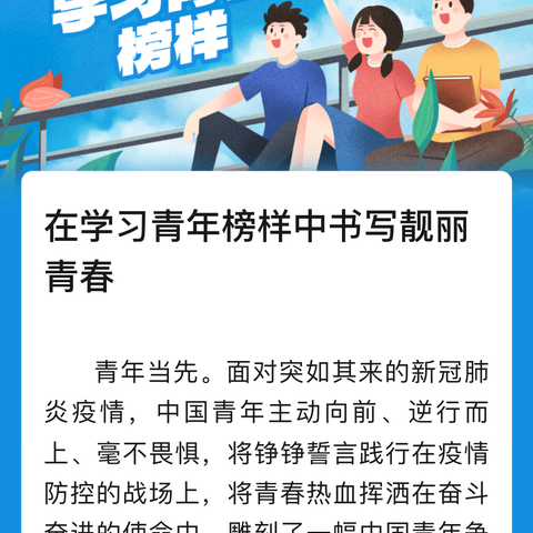 我们二年级了--仁德学校小2301班周记