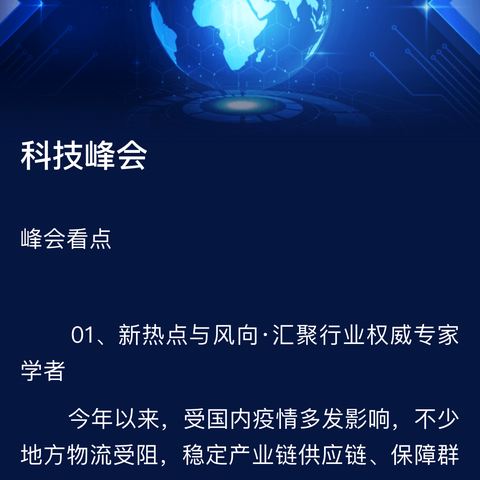 工商银行湖北省分行参加“春煦行动”跨境人民币服务推介会暨湖北云签约仪式