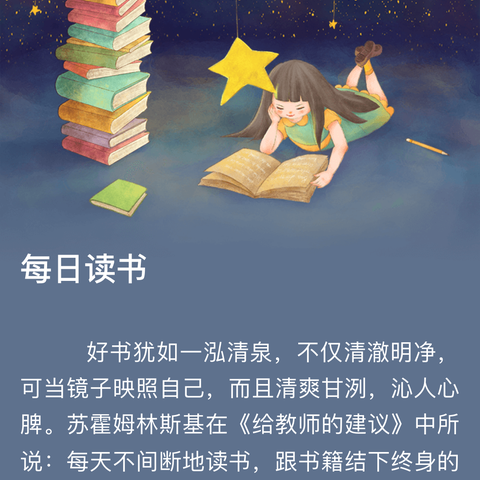 大峪镇中心小学三年级—— 读书分享活动