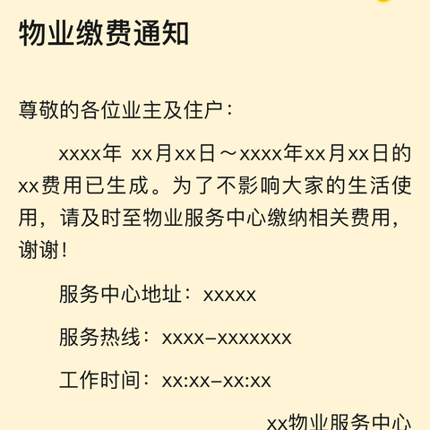 用户18658184的简篇