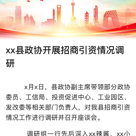 方山县交警大队大武中队针对工地运输车辆不按规定遮盖篷布，造成路面抛洒等问题，对施工企业进行约谈