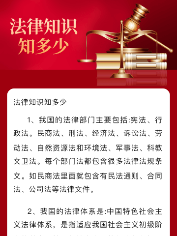 送法进校园，护航助成长              ——南雄市人民法院到澜河陈经纶学校开展法治宣传活动