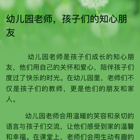 安全是根本，家长共参与——2023年阳西县幼儿园园长管理能力提升培训班第三天