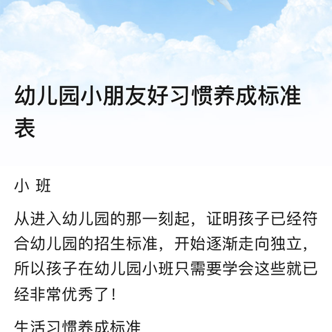 今日预告：《长空之王》集体观影活动