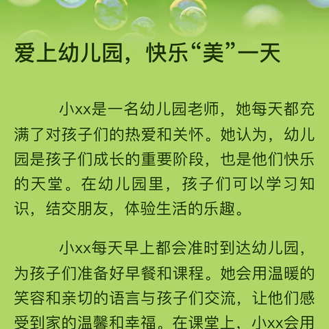 西湖如诗，燃烧激情的灵魂—衣锦小学四(5)班钱弘倧中队跟着书本去研学