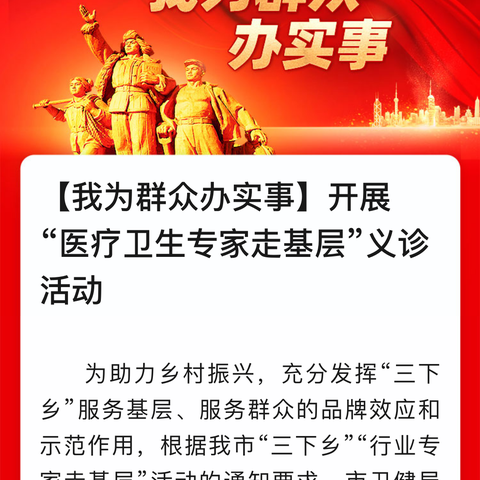 我为群众办实事——七叉调委会成功调解一起土地纠纷