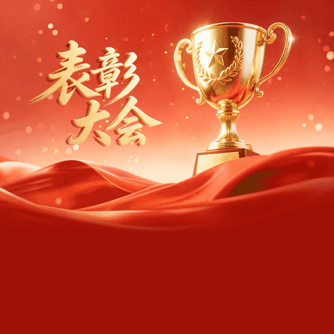 水头一小第22届步青校园科技文化创新大赛 ——气球小车和铁丝陀螺制作获奖名单