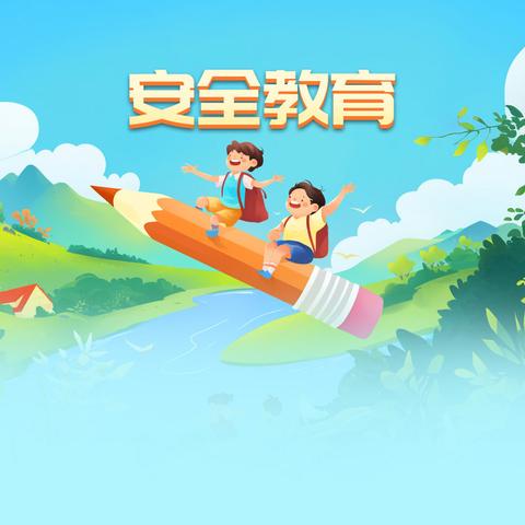 沉浸体验安全教育，小小安全员齐出发 — —海滨实验小学虎鲸小队探秘“南山区安全教育馆”