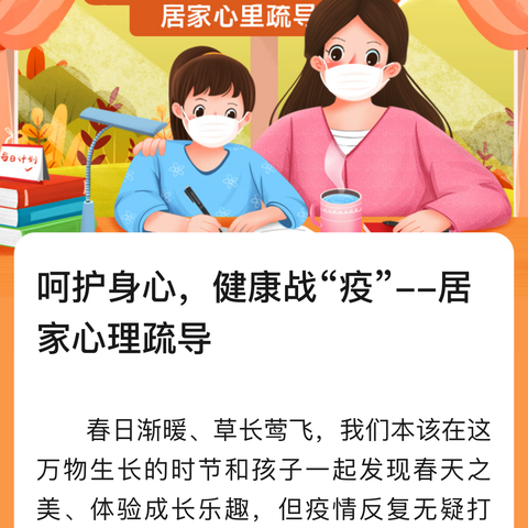 黔江区爱贝尔幼儿园宣传部的简篇