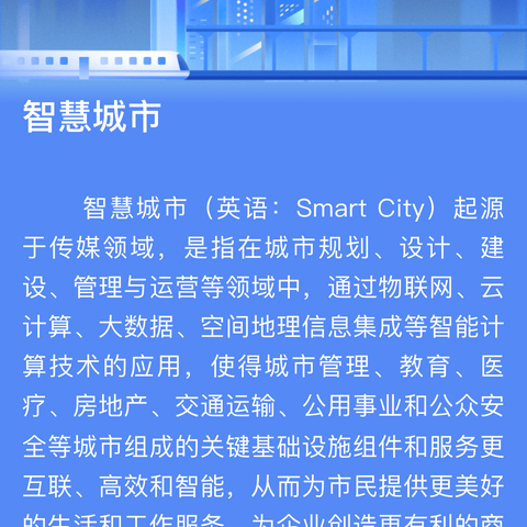 “了解海淀 热爱海淀 奉献海淀”——马连洼街道新社工入职主题培训信息