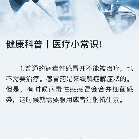 技术突破！我院神经血管病科独立开展脑血管造影术