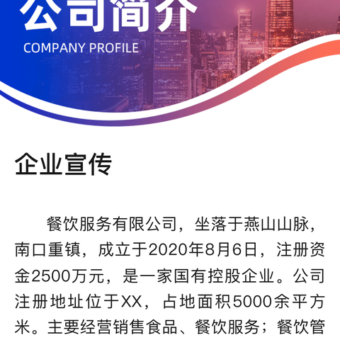 银企新时代 筑梦新征程----吐鲁番市农村信用合作联社召开2023年度银企座谈会