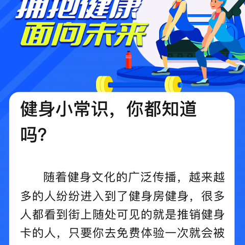 3年级期末测试—武术操暨教学总结