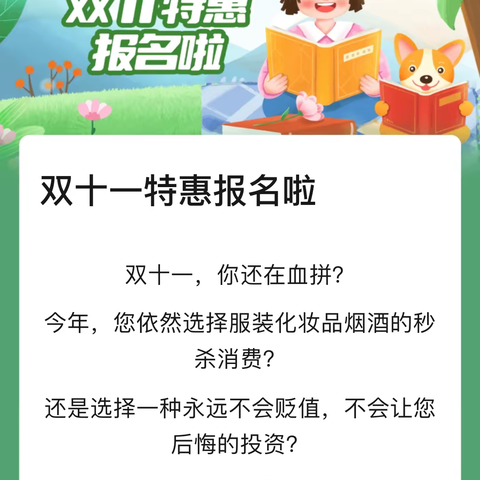 双十一撞上会员享双倍积分，机制福利活动炸一波