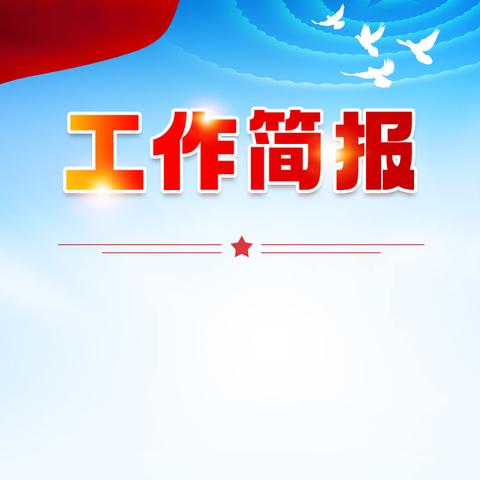 休将旧事从头说 且喜新年入手来