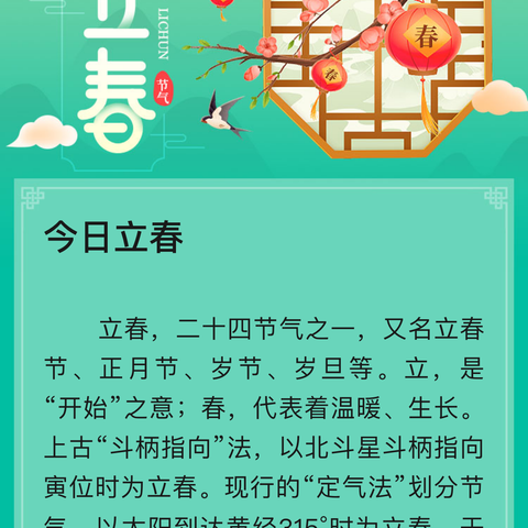 德健漯河公园店欢乐二日游