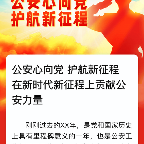 【洪城铁骑 红色铁军】服务老人暖人心，日常巡逻保畅通