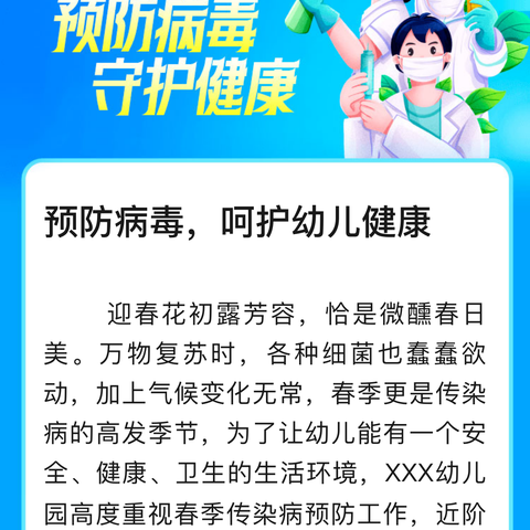 中仁正养生馆