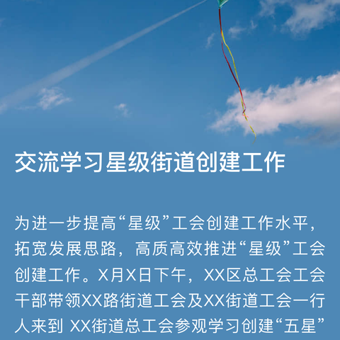 网络互联     资源共享——古县渡镇常态化开展三个课堂应用工作