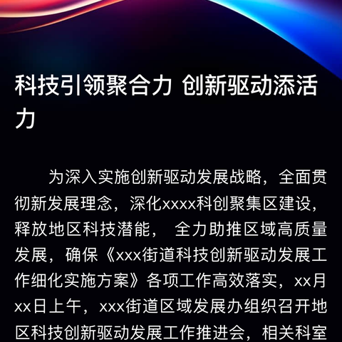 奋战二加氢系统调试 展实力 保开工  检修摄影展第三期