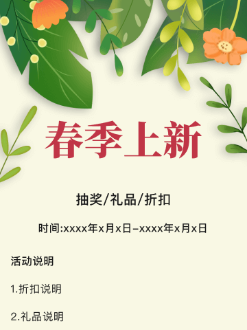 第四批教育专家培养对象4.10上海学习