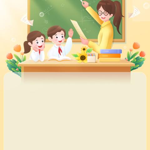 表彰优秀树榜样  蓄力扬帆再启航 ——阿阳小学2024春季学期期中质量监测表彰大会