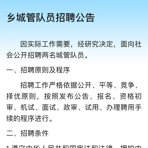 雁塔区小寨路街道总工会开展“金秋送岗”专场招聘会活动