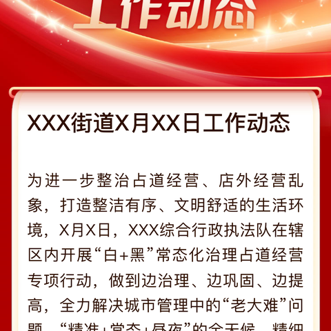 南宁分行运营管理部前往青秀、民主支行开展下基层帮扶指导工作