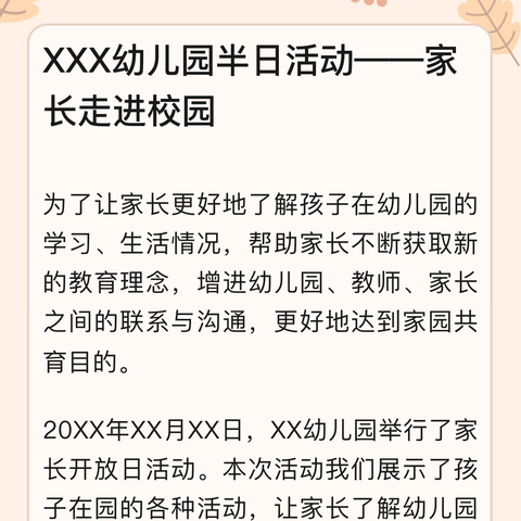 【桥见未来·教学】数学之美：轴对称、平移与旋转手工大赏