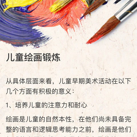 昌江高级职业学校——美术社团