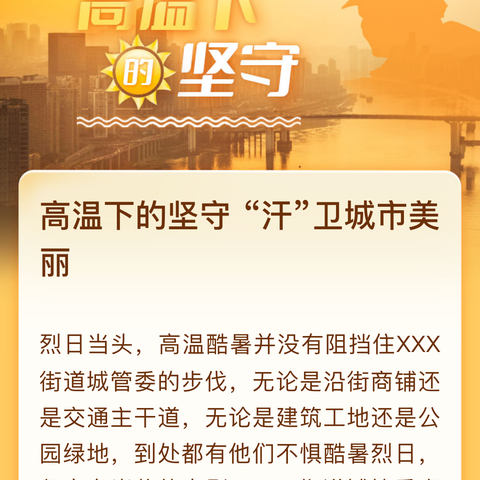 战三夏   保丰收   筑牢秸秆禁烧“防火墙”