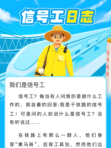 广平分公司左良桥梁工区k3+800框构桥防抛网整治，k12+191下桁钢梁检查。