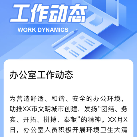 乾县联社业务技能测试